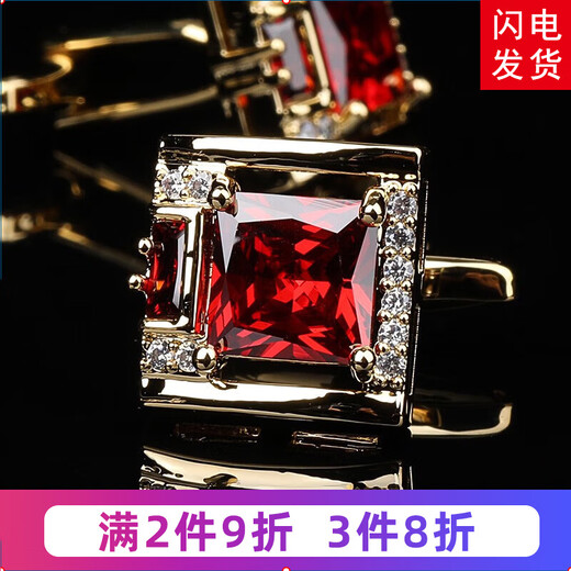 Handsome French cufflinks, men's cufflinks, shirt buttons, cuff buttons, men's and women's styles, black K01 square hollow red diamond cufflinks