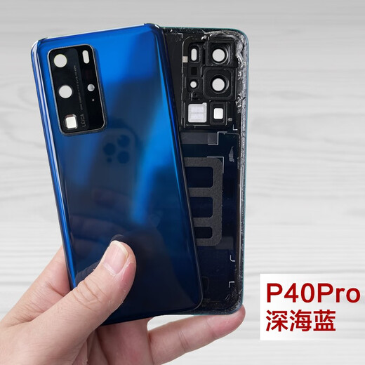 X Suitable for Huawei p40 P40pro original disassembled back cover pure original mobile phone glass battery outer rear screen rear shell factory P40pro bright black 9 new disassembled back cover