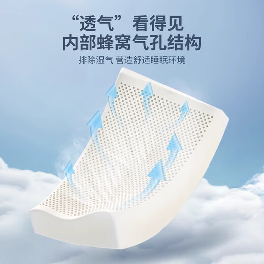 Ivy children's pillow latex pillow baby kindergarten nap student pillow core latex pillow pure white 44*27cm
