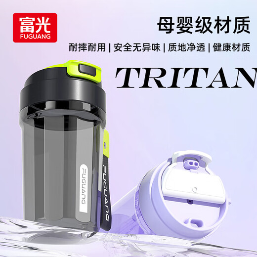 Fuguang Tritan plastic coffee cup portable high temperature resistant leakproof portable water cup for men and women students 560ml
