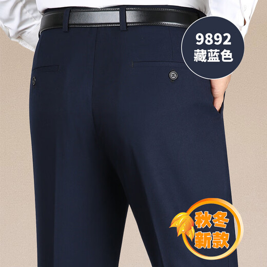 MASTER POLO保罗官方休闲裤男秋冬季厚款羊毛中年爸爸装直筒宽松商务休闲长裤 9885浅灰条纹 29码2尺2腰围