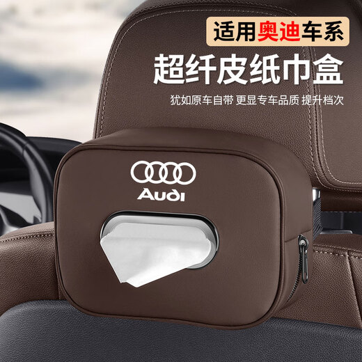 
Xushansi car tissue box handrail box paper bag car seat back hanging sun visor paper towel bag storage car NIO ET5ES6ES8ET7EC679 Order note color no notes default black