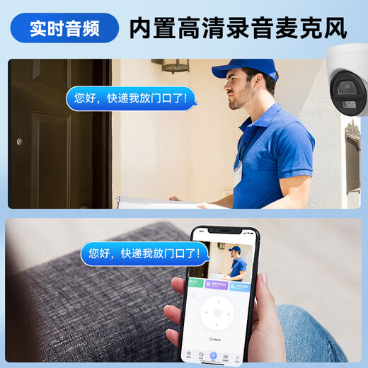 
HikVISION surveillance camera 4 million pixel mobile phone remote POE home full color night vision indoor and outdoor monitor commercial equipment waterproof outdoor 34V2-LA 2.8MM