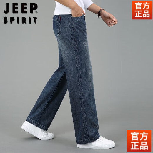JEEP SPIRIT美国正品春秋大码牛仔裤男士宽脚口直筒阔腿长裤大脚粗腿潮流春夏 688浅色 35 腰围2尺8