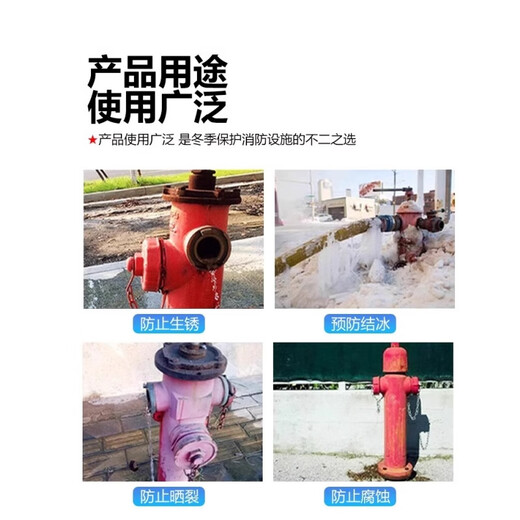 Minggu fire hydrant insulation cover fire hydrant insulation cover protective cover thickened rainproof dustproof antifreeze insulation cover 70*40cm (cotton added) flame retardant