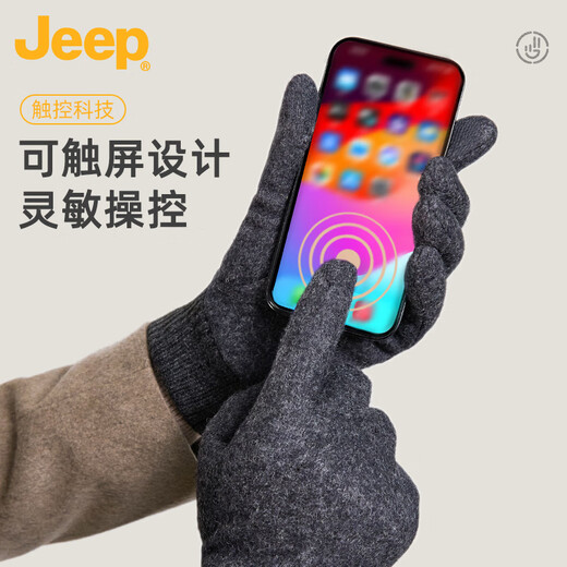 JEEP wool gloves men's autumn and winter velvet thickened cycling driving electric car touch screen cold-proof and windproof warm gloves