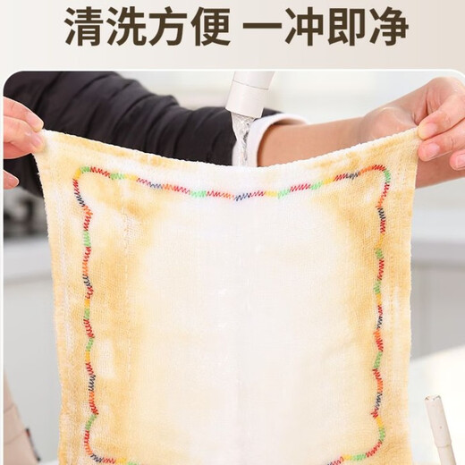 Rainbow oleophobic rag kitchen water-absorbent easy-to-clean dishcloth dish towel 8 layers 30*30cm 5 pieces