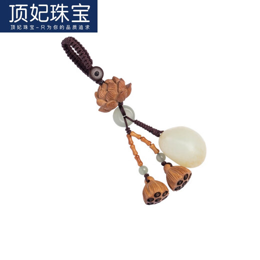 
Ding FEI Hetian Yulianyou Ping'an Key Chain Mobile Chain Lanyard Hanging Pendant Lotus Peach Wood Lotus Pendant Car Key Chain A21-207