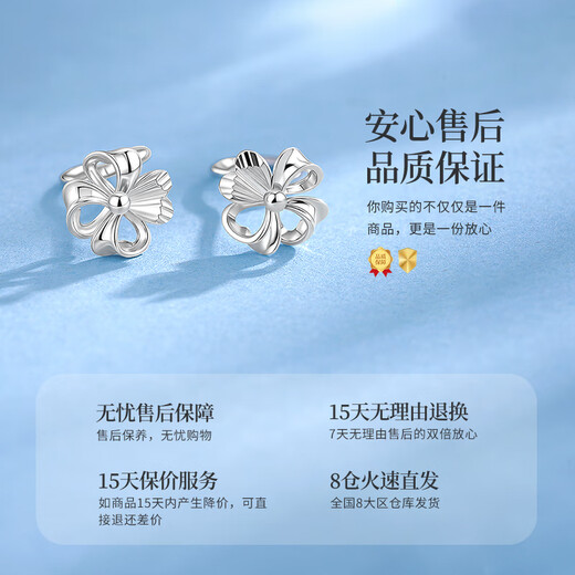 Lao Fengxiang platinum four-petal flower earrings for women platinum light luxury earrings priced wedding anniversary gift for girlfriend and wife platinum four-petal flower hollow ear hook