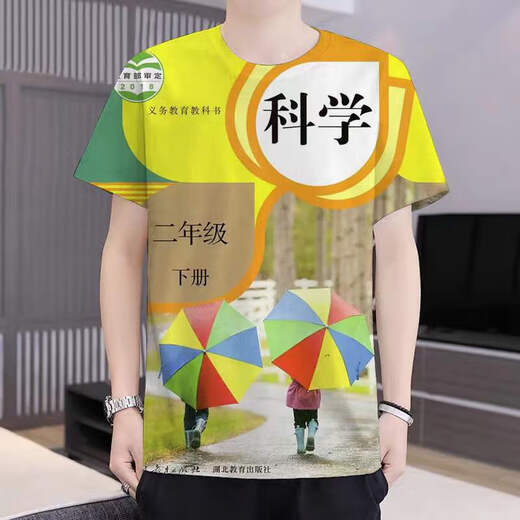 Jiaojing Textbook Vêtements d'école élémentaire Couverture Couverture Vêtements Chinois T-shirt Classe Représentante Textbook Mathematics Sujet Courés courts Volume d'art de cinquième année 2 Volume d'art de cinquième année 2 Code pour enfants Single 12035Jin [Jin est égal à 0,5 kg] / 40jin [Jin est égal à 0,5 kg]