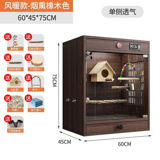 Shantou Lin Village Parrot Cage Villa Intelligent Insulation Box Constant Temperature Peony Bird Cage Breeding and Breeding Special Monk Tiger Wind Warm Style Full Package Light Oak Color Bird Cage 604575cm Double Sides Breathable