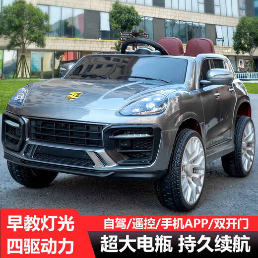 WORK BABY anti-Porsche children's electric car four-wheeled toy car for adults and children, baby girl with remote control electric car, painted black four-wheel drive + large battery + remote control leather seat, electric drive