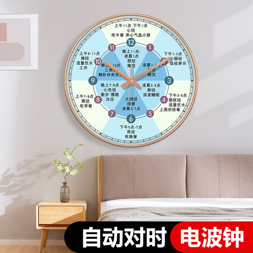 Mur de montre électronique suspendu en médecine chinoise Ziwu Liuzhu Moxibustion Store montrez la pharmacie physiothérapie Murau d'horloge Centre de santé Centre de santé douze heures A695 Black 16 pouces de diamètre 40 cm (Mouvement des vagues électriques: Automatique