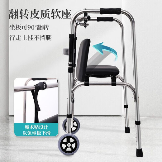 残疾人走路神器 老人行走不便助行器髋关节术后膝关节康复训练手 6174【软座板】 2024加厚钢