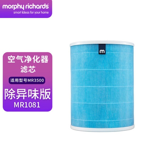 Mofei air purifier removes formaldehyde, dusts, second-hand smoke and odors, purifies fresh air throughout the house, and purifies fresh air in the home and office. Odor-removing filter element MR1081