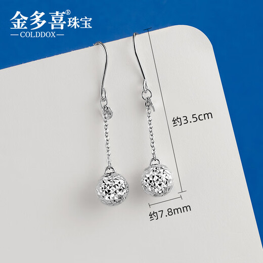 Jinduoxi pt950 platinum ear hook earrings for women platinum car flower round bead earrings long earrings curved hook earrings fashion short platinum ear ball ear hooks