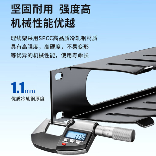 博扬 高款12档24口理线架 网线理线器19英寸机架式机柜网络跳线光纤跳线尾纤整理架管理器 BY-LXJ-24