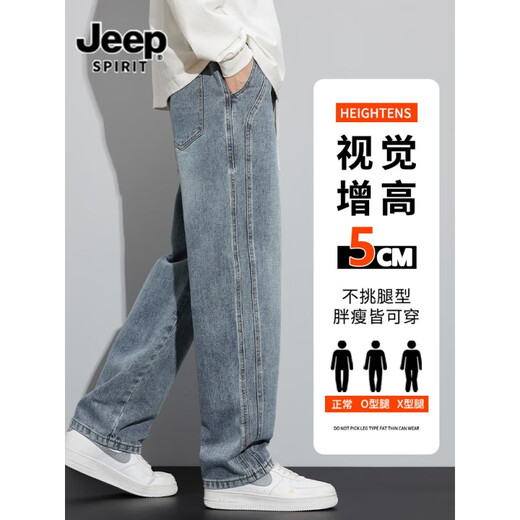 Jeep Spirit Jeep Jeep Herren 2025 Spring Neue Männer losen geraden Retro-Weitbeins Casual American Working Hosen K1518 Nostalgic Blue [1 Pack] reguläre M [100jin [Jin entspricht 0,5 kg] -110jin [Jin entspricht 0,5 kg]]
