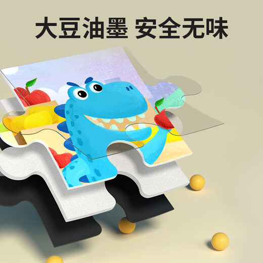 Yisirui Children's Magnetic Jigsaw 1-3-6 Years Old Baby Magnetic Surface Jigsaw Early Education Toys 4 Boys and Girls Birthday Gifts