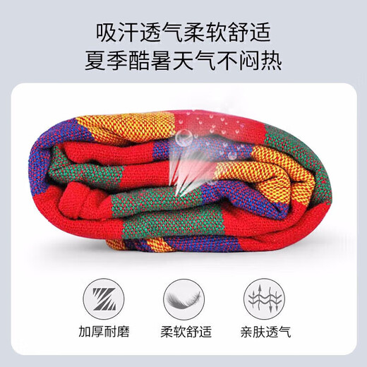 Suncojia outdoor hammock swing widened and thickened wooden pole anti-rollover double hammock dormitory hammock 2 meters * 1.5 meters