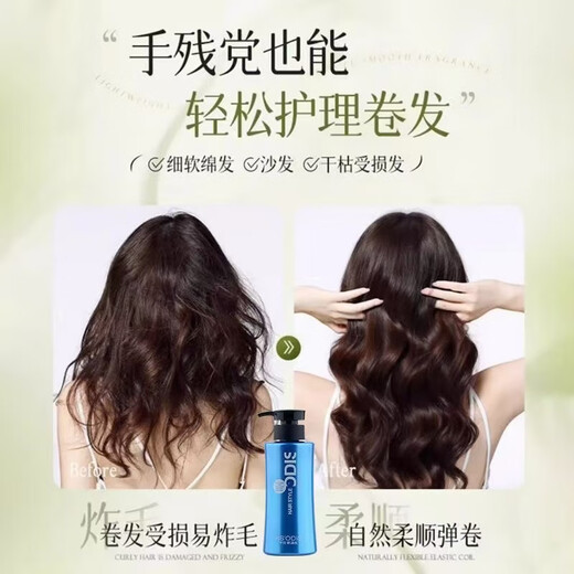 Kashi Odis Ningrun Beauty Curl Spring Primer Perm Elastic Curly Hair Styling Moisturizing Curl Soft Styling Hair Salon Barber Shop Style Ningrun Beauty Curl Spring Primer 300ML Purple 2 Bottles