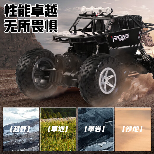 Manletu children's toy boy remote control car off-road vehicle four-wheel drive alloy car tc racing birthday children's day gift dazzling alloy red four-wheel drive + dual electric long battery life alloy climbing off-road vehicle 3-6-10 years old puzzle