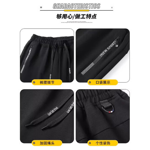 Cotton Spring y Autumn Nuevos pantalones casuales para hombres Pantalones sueltos Pantalones deportivos de gran tamaño para pantalones jóvenes negros rectos + gris claro (2 piezas) XL