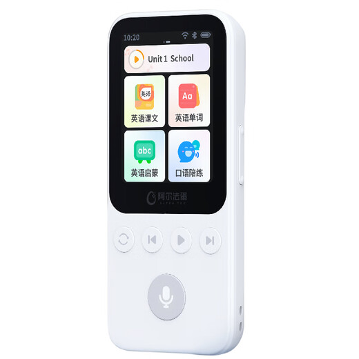 Alpha Egg Hearing Treasure D1 Hearing Treasure AI Bilingual English Listening Walkman Foreign Language Edition Intelligent Listening Repeat Learning Machine English Artifact English Listening Treasure English Walkman Hearing and Listening Treasure D1 Standard Edition 64G+ Wired Headphones