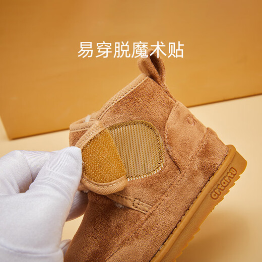 Carter rabbit children's snow boots boys' cotton shoes warm shoes girls' boots plus velvet baby winter shoes cotton boots brown 26 inner length 16.0cm foot length 15.0-15.5