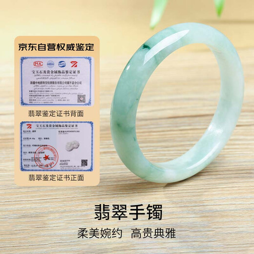 Returning to the 11.11 Carnival with Heart Ginseng Jade Jade Floating Flower Bracelet Women’s Waxy Ice Burmese Old Pit Jade Bracelet A-grade Jade Bracelet