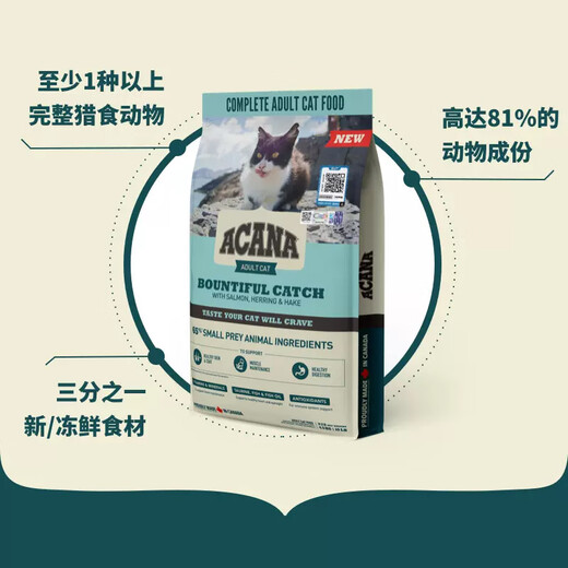 ACANA Cat Food Imported Deep Sea Fish Meat for Adult Kittens to Gain Weight and Gills Ocean Feast 1.8/5.4kg Ocean Feast Fish Meat 5.4kg (24.9) 0kg