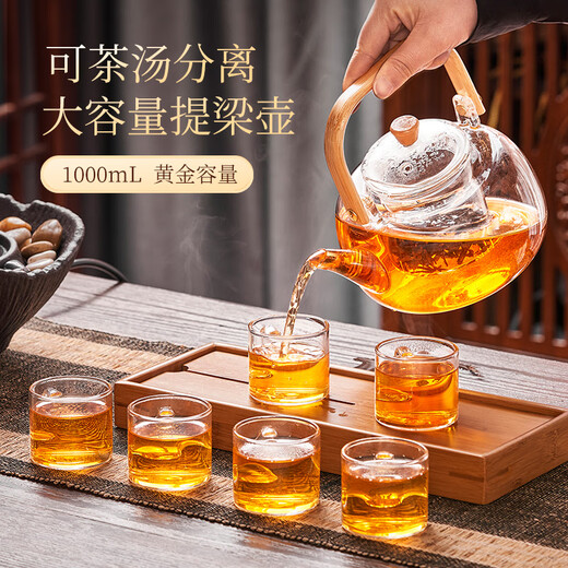 Suncojia fireside teapot, glass teapot and cup set, high temperature resistant lifting beam kettle, one pot and four cups