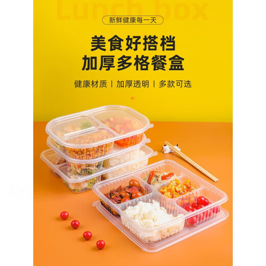 Disposable lunch box food-grade three-compartment four-compartment take-out lunch box divided lunch box commercial fast food box dinner plate square large 5 compartments 100 sets transparent 1650ml