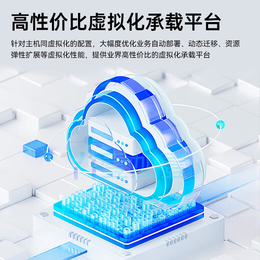 Nuevo host de servidor en rack H3C R4900 G5 de doble socket 2U Implementación de DeepSeek GPU aprendizaje profundo virtualización almacenamiento de bases de datos Capacitación de IA personalización empresarial 1 medalla de oro 6326 16 núcleos 32 subprocesos Memoria de 256 G de nivel empresarial de 2,9 GHz 丨 4 bloques 3.84T U.2