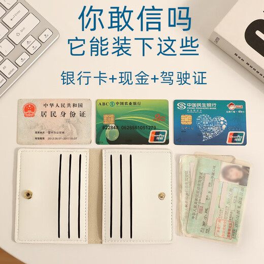 MAIWEINI card holder, coin purse, integrated female card holder, compact coin holder, ultra-thin mini wallet, two-in-one driver's license holder, cute butt bear, upgraded to add large note slots, smooth fabric, comfortable and durable