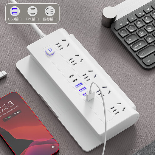 Sushi Helm Wandkletter-Handyhalter 4USB+2Typ-C-Multifunktionssteckdose/Steckerplatine/Buchsenreihe/Steckerplatine/Verbindungsplatine/Schleppleitungsplatine 8-Bit-Hauptsteuerschalter 1,6 Meter