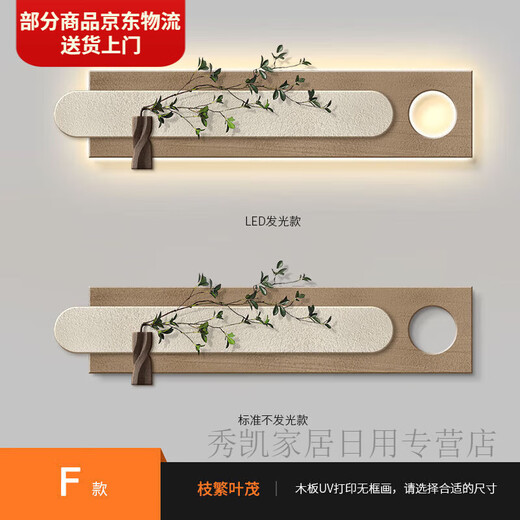 Sofa background wall hanging painting 2024 new style without punching living room decorative paintings sandstone paintings are wavy to the sky. 13958 ordinary style does not luminous + simulated green plants. Simulation green plants are randomly given. Please receive the real