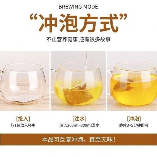 桑菊清糖茶150克菊花决明子桑叶青钱柳叶玉米须橘皮 1袋 3袋90包疗程装