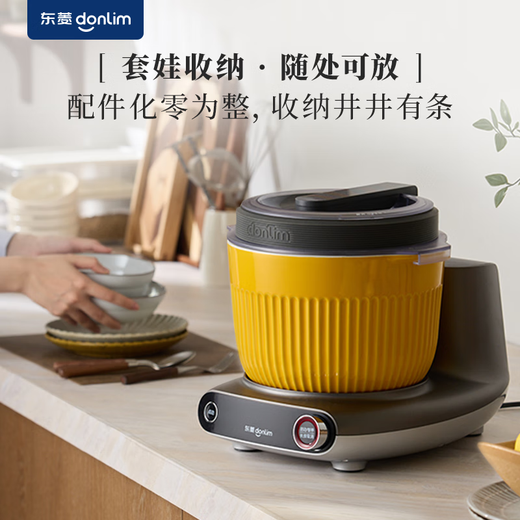 Dongling noodle machine for home use, dough kneading machine, chef machine, fully automatic multi-function intelligent noodle mixer, bread flour wake-up machine, DL-1349 noodle machine, 3.5L