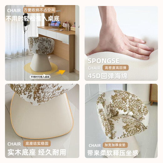 Menile Bedroom Light Luxury Makeup Chair Nordic Makeup Stool Rotating Backrest Dressing Table Stool Home Dressing Stool Chair Bayberry Tree Pattern-Jacquard Velvet