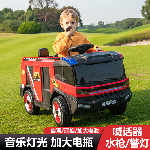祁裕消防车儿童玩具车四轮可坐人童车双座可遥控小孩汽车 红色音乐灯光遥控