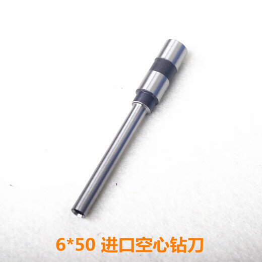 XMSJ Deli 3846 3875 3876 3881 3886 3888 3880 Fixage de liaison Drive Couteau Drif