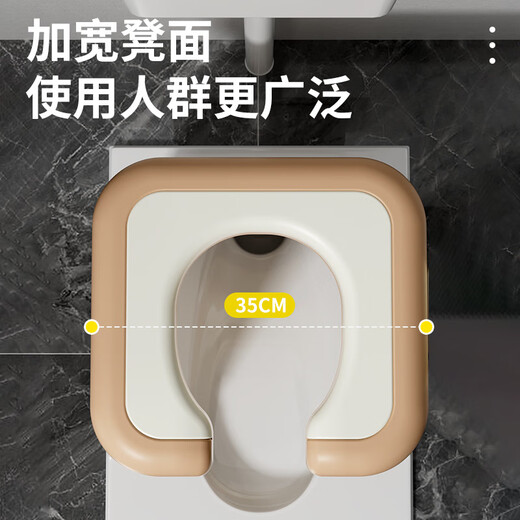Jiejiang Laishuhui toilet chair for the elderly, pregnant women's toilet, non-slip mobile toilet, squatting toilet to sit on the toilet artifact, household simple brown (hard pad + anti-slip)