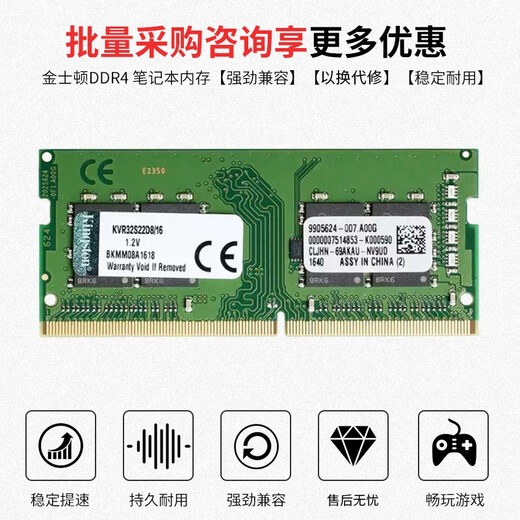 Kingston IMPACT Storm 4th generation notebook memory DDR4/DDR5 gaming e-sports computer memory hacker memory compatible with 2133 2400 running memory 5600MHZ Kingston DDR4 2400MHZ notebook memory (general) 8GB 1 piece