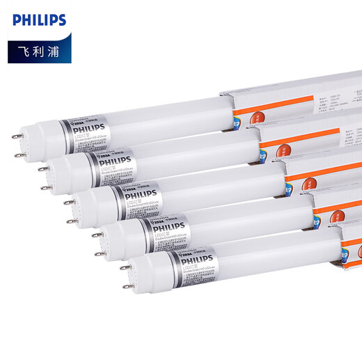 Philips (PHILIPS) T8 LED lamp double-ended power supply fluorescent tube double-ended input lamp 0.6 meters 10W white light (6500K) 5-pack