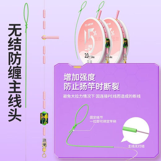 Kawaze upgraded knotless line component main line set imported fishing line main line nylon line strong pull wild fishing black pit line set 6.3 meters 6 rolls free 6-axis main line storage box No. 2.0