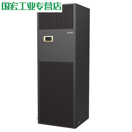 Computer room precision air conditioner 5.5KW/7.5KW/12.5KW/16.5KW/20.5KW communication base station CS020HA0T00 single cooling 205KW