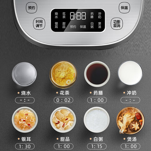 Bear Health Pot 1.5L Household Tea Maker Teapot Multi-stage Adjustable Insulation Flower Teapot Kettle Upgraded Thickened Panel YSH-E15J5 1.5L