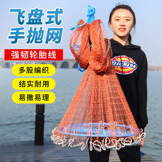 Fan Shengyu hand-thrown net, Frisbee-type fishing net, traditional easy-throw steel drop tire line fishing gear, fishing disc-type spin net, hand-thrown tire line, diameter 3.6 meters