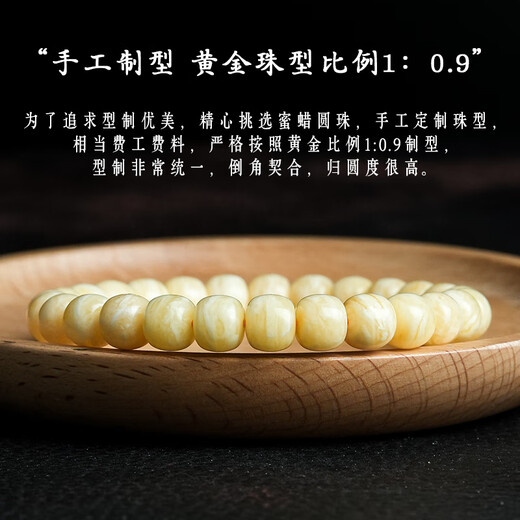 Lv Nong Jewelry Russian porcelain white beeswax old-style bracelet milk white honey bracelet birthday gift for men and women couples single circle diameter about 9mm / with certificate